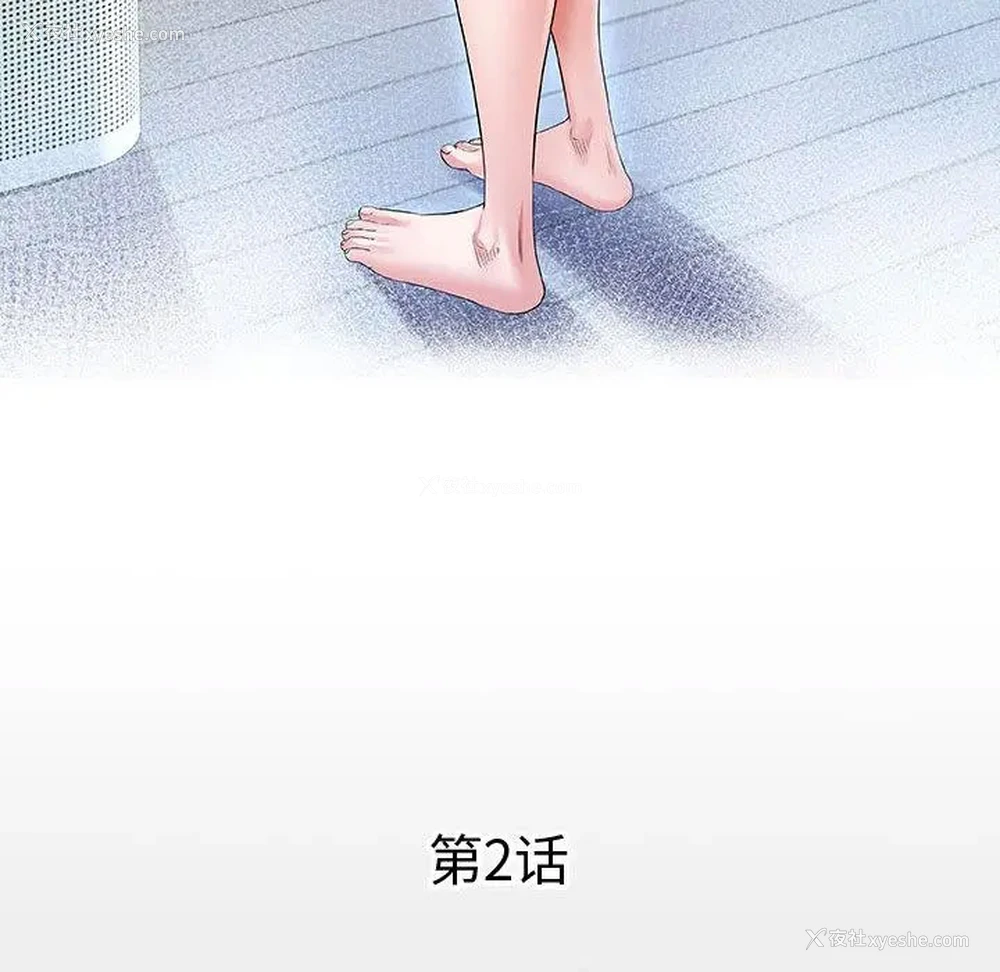 12P - 私密的牵绊