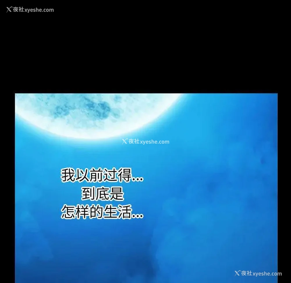 33P - 私密的牵绊