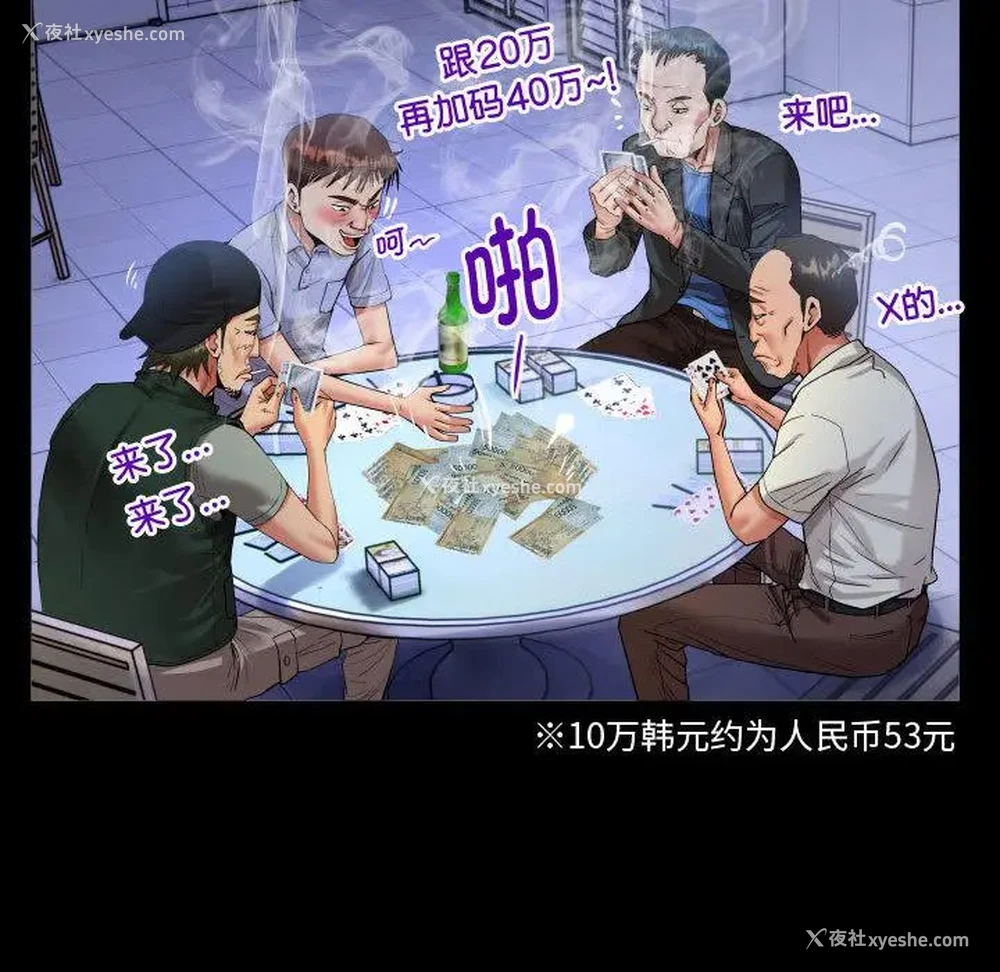 38P - 私密的牵绊