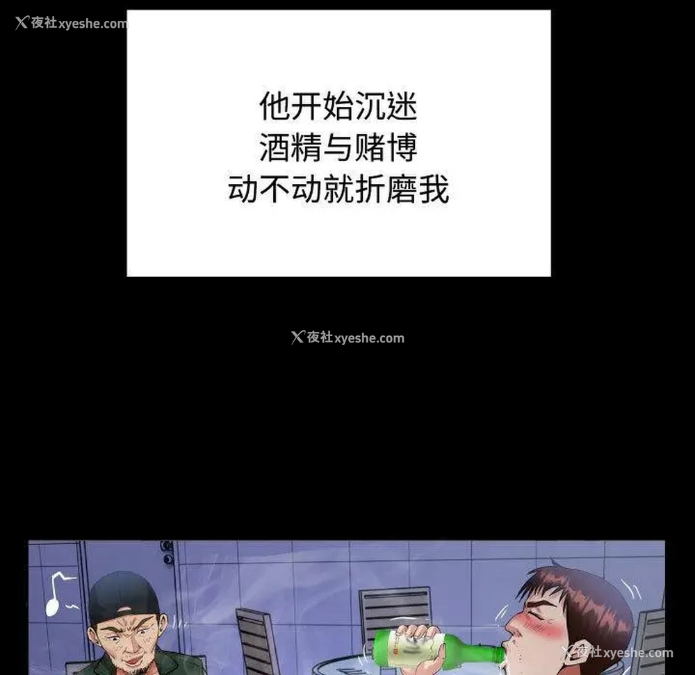 39P - 私密的牵绊