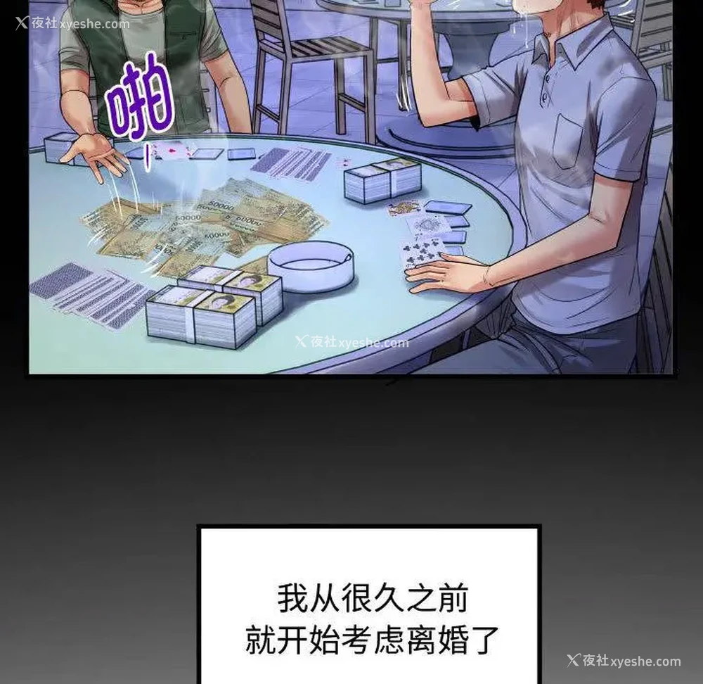 40P - 私密的牵绊