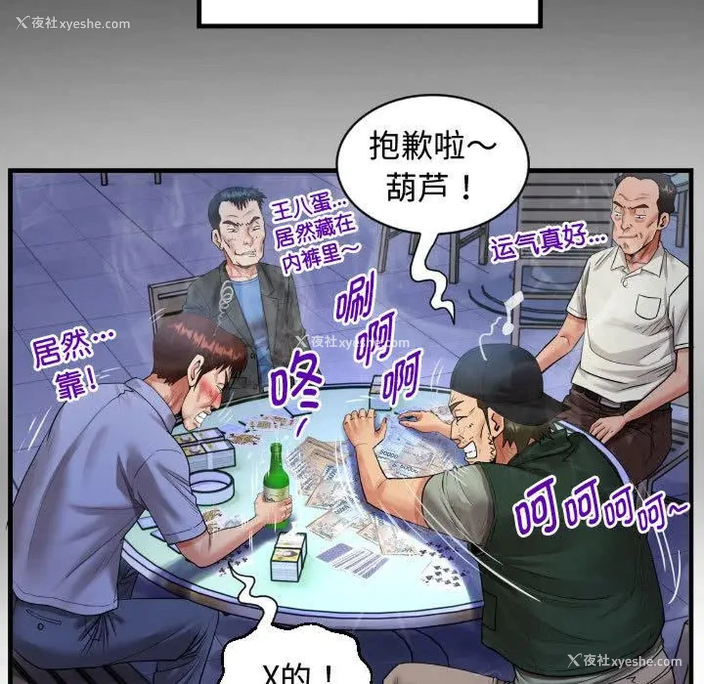 41P - 私密的牵绊