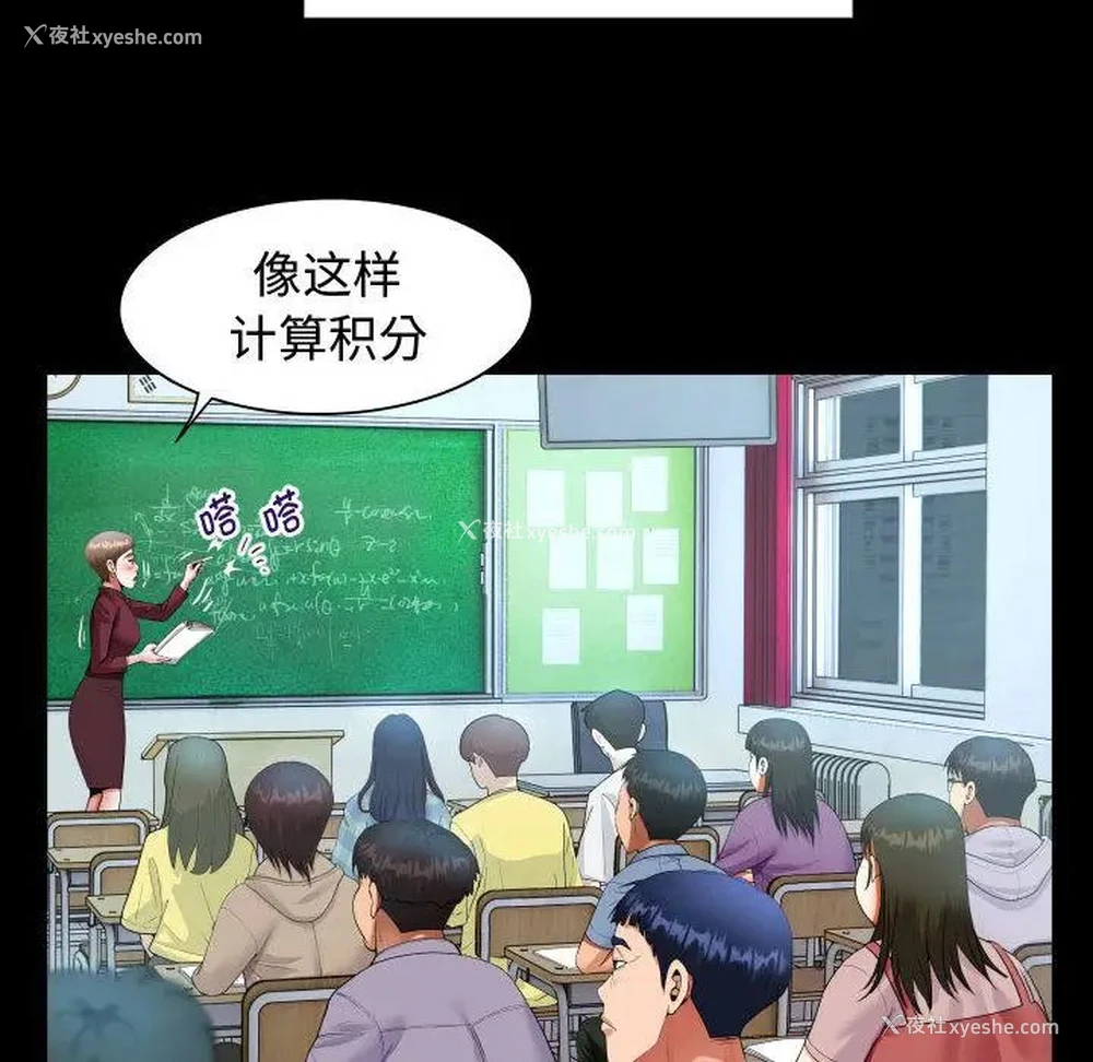 46P - 私密的牵绊
