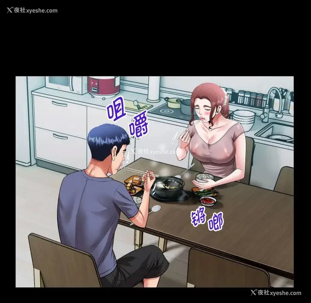 57P - 私密的牵绊