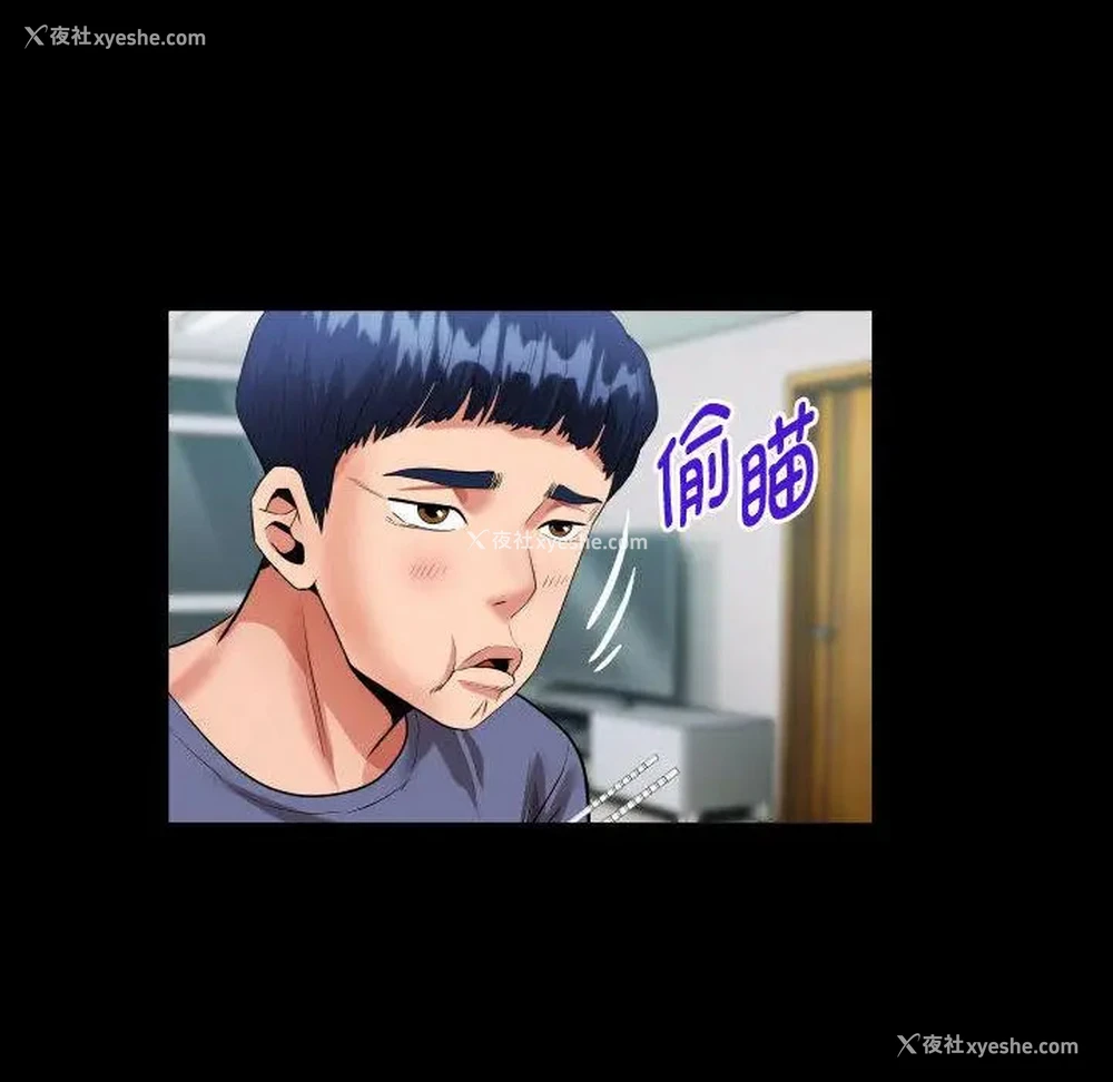 58P - 私密的牵绊