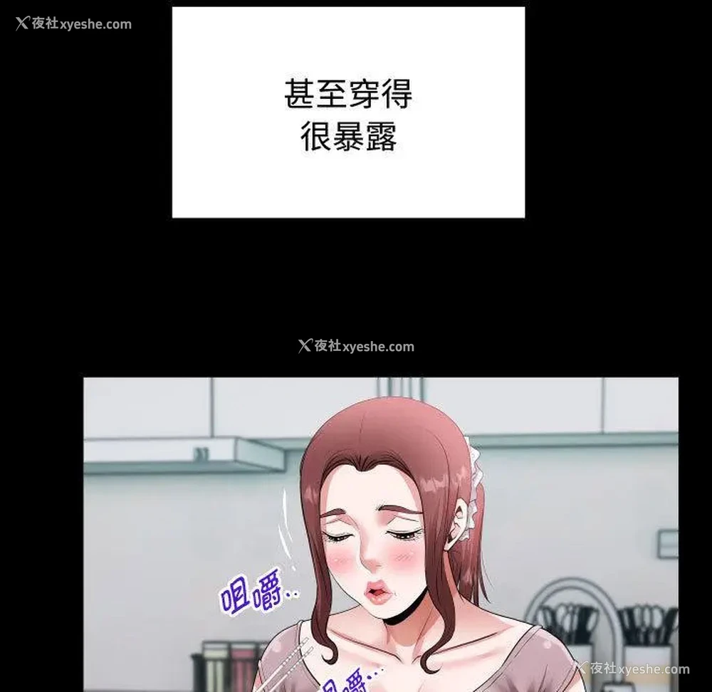 59P - 私密的牵绊