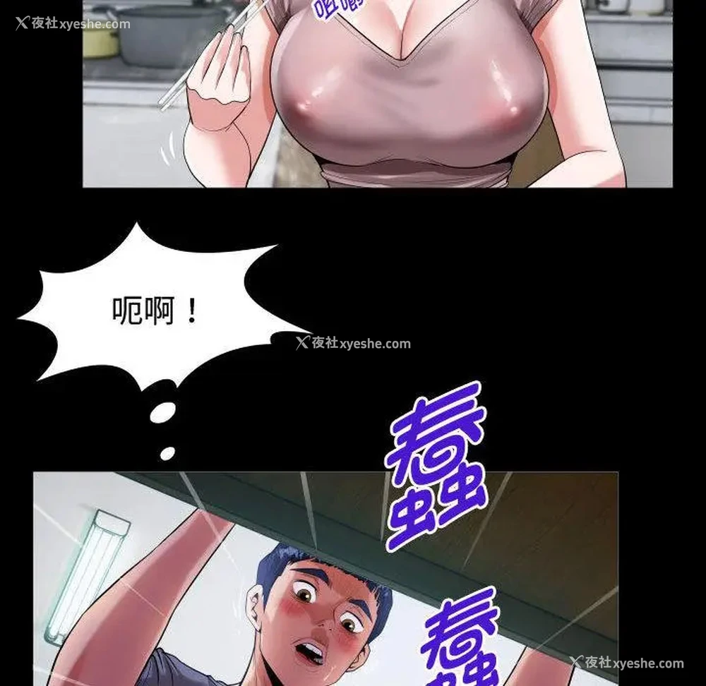 60P - 私密的牵绊