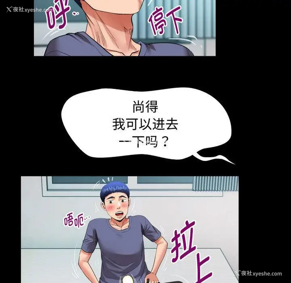 67P - 私密的牵绊