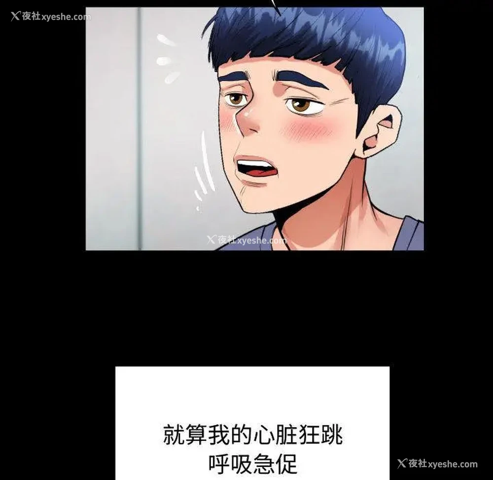 72P - 私密的牵绊