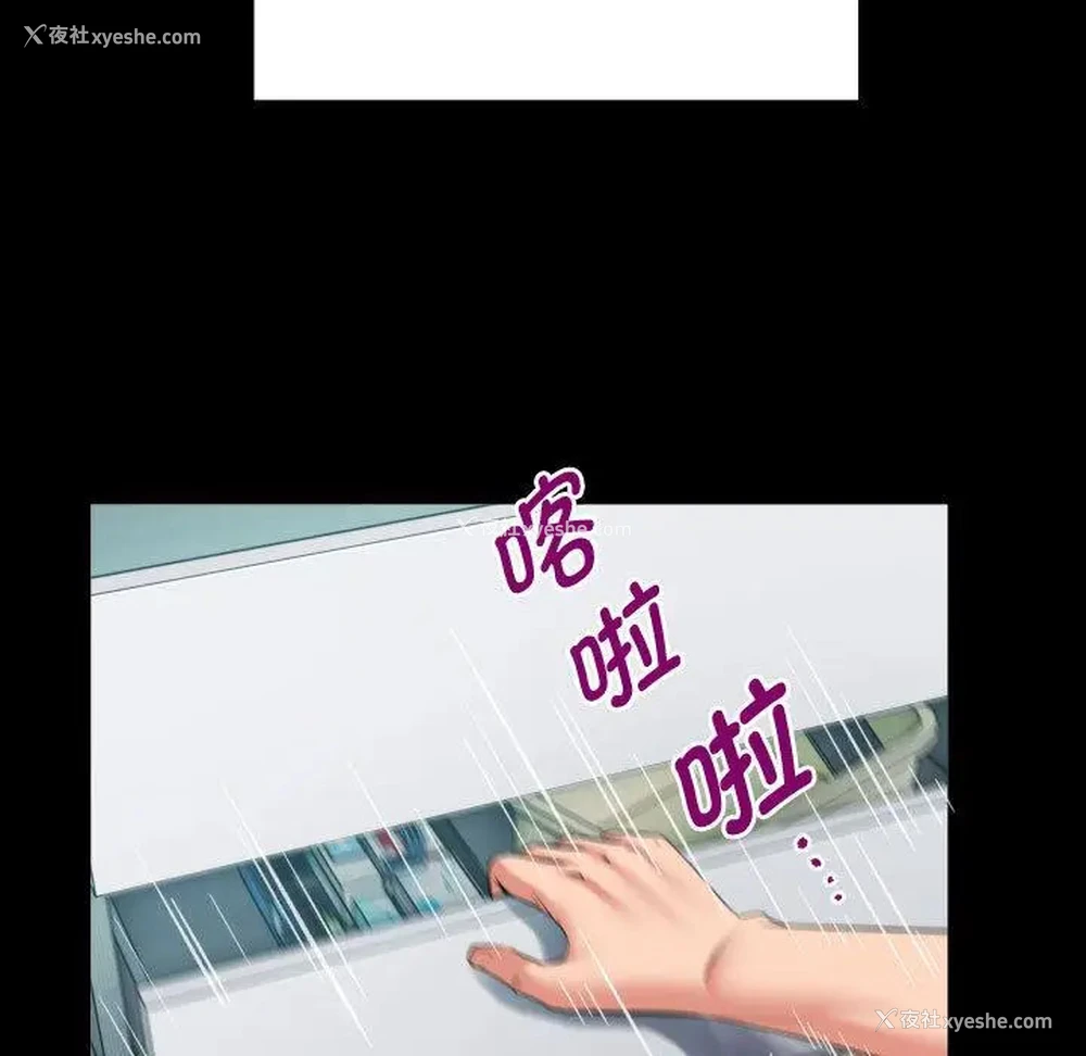 73P - 私密的牵绊