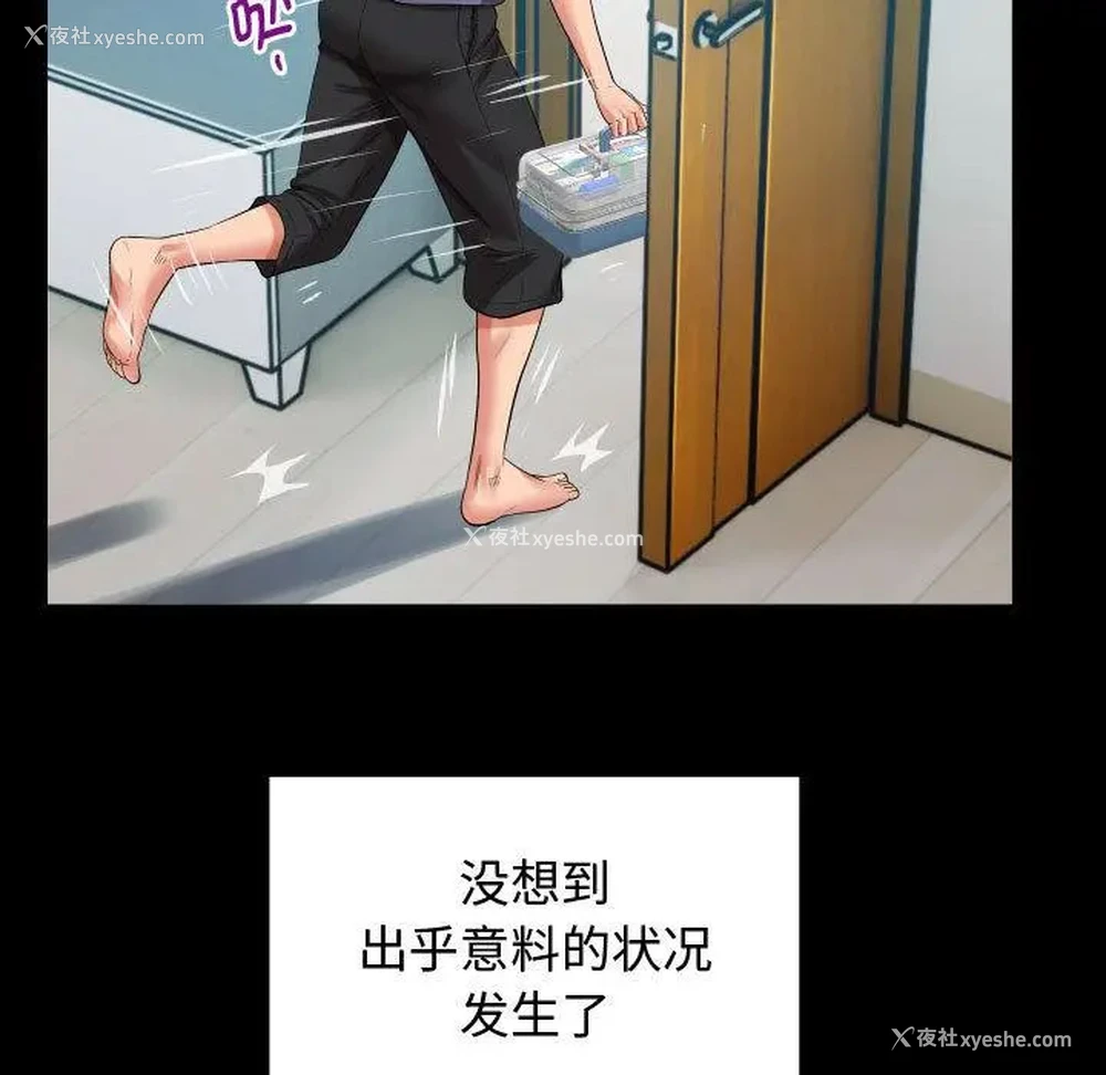 75P - 私密的牵绊