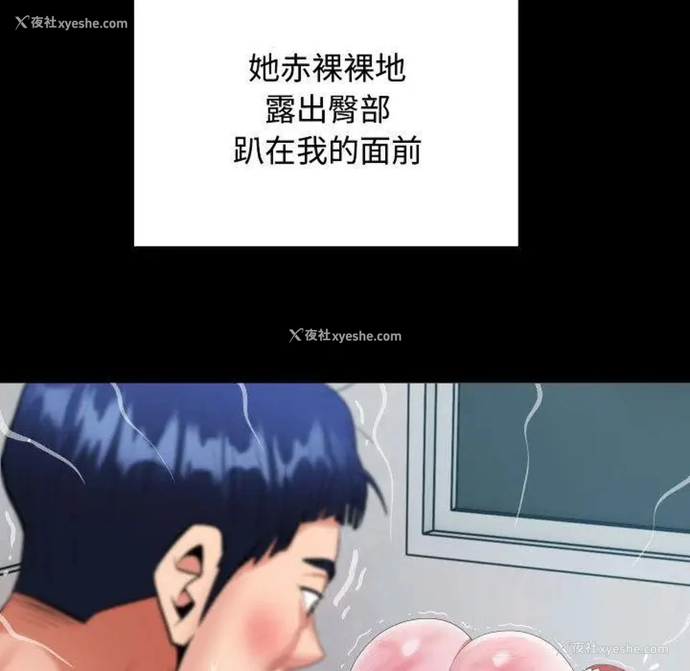 79P - 私密的牵绊