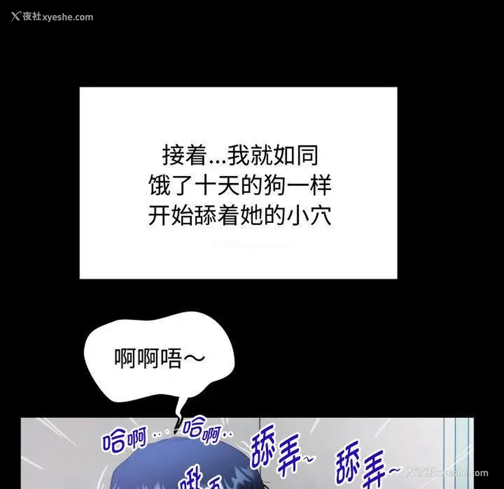 91P - 私密的牵绊