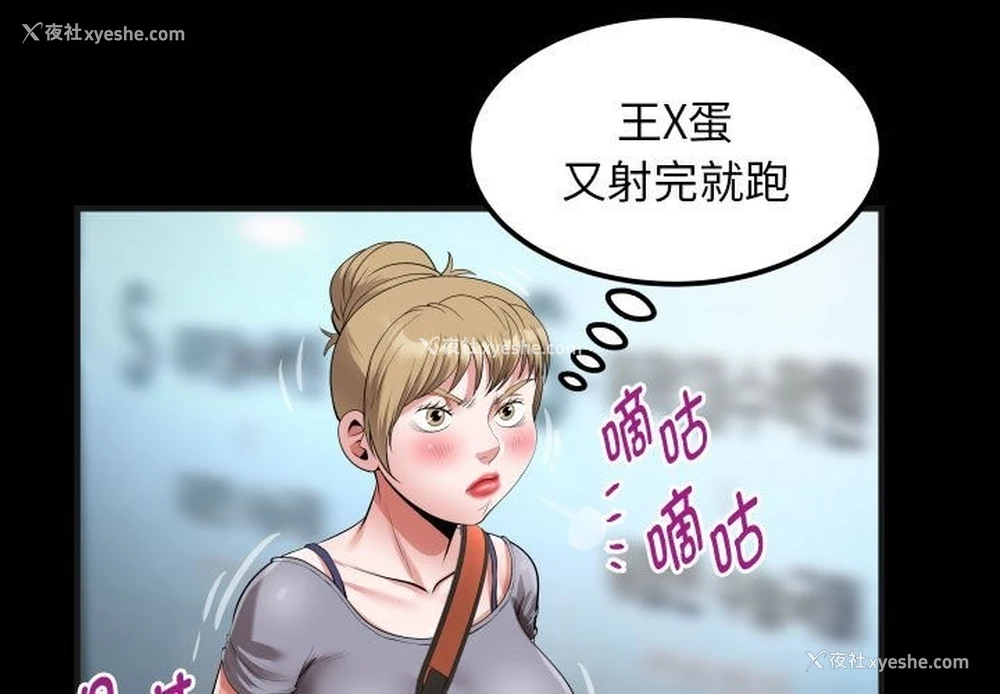 1P - 私密的牵绊