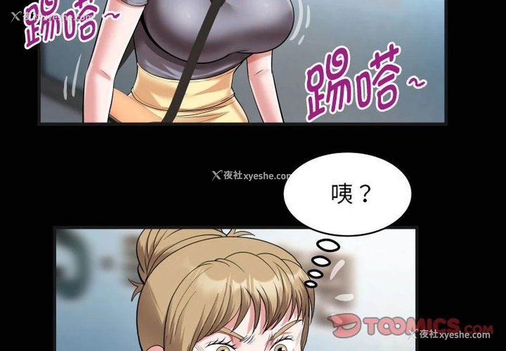 2P - 私密的牵绊