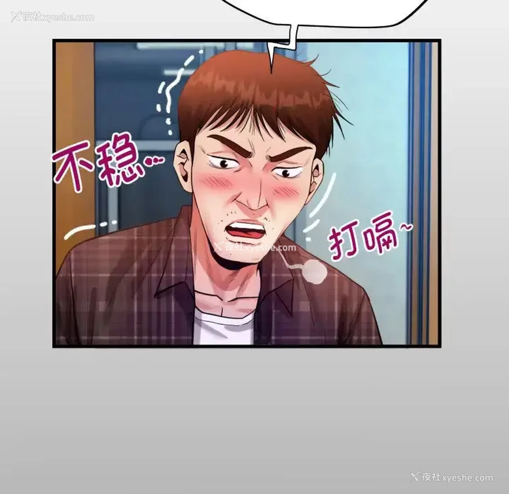 13P - 私密的牵绊