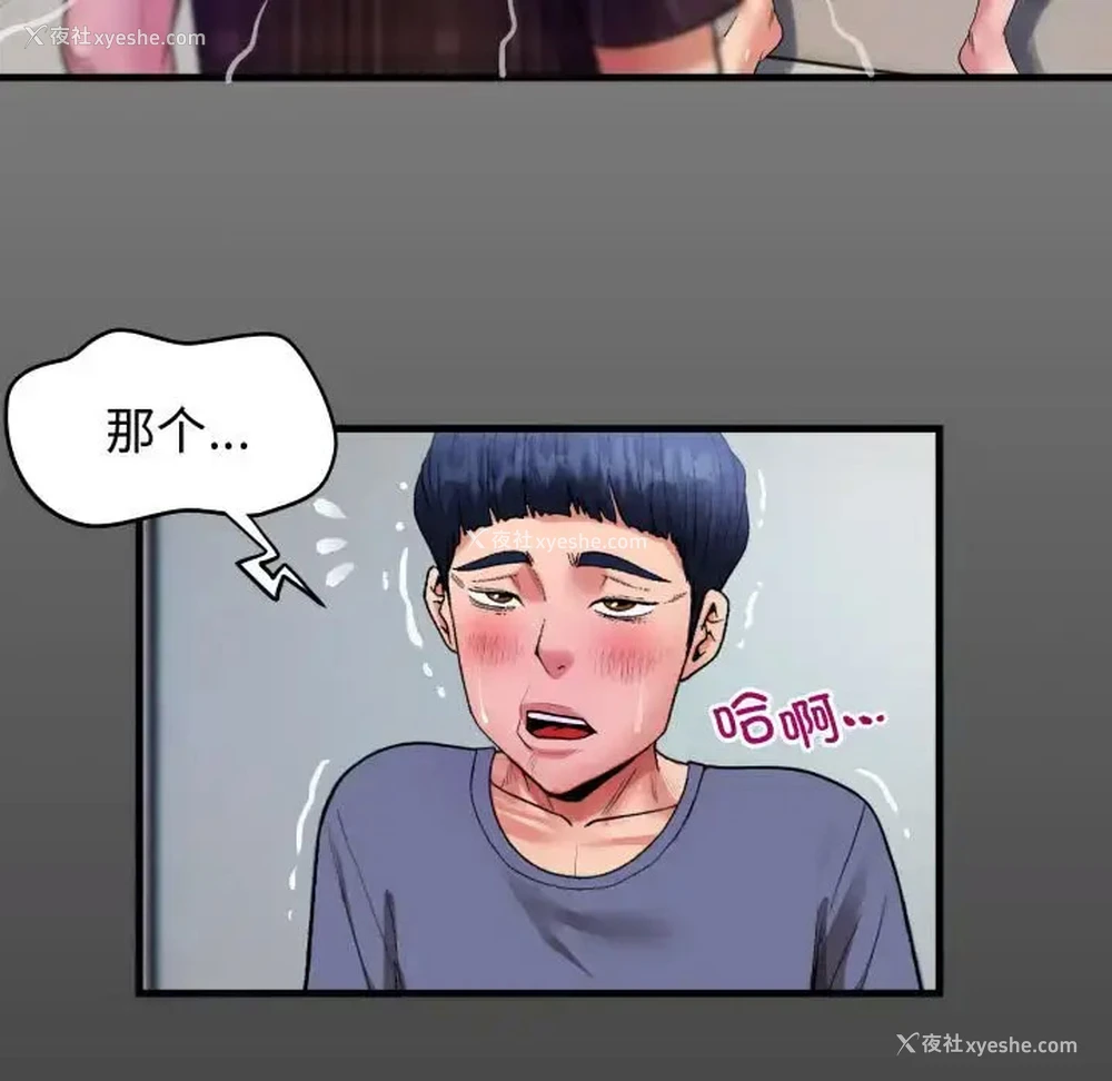 15P - 私密的牵绊
