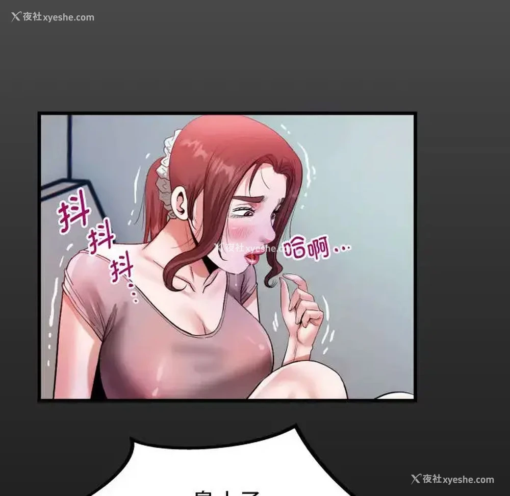16P - 私密的牵绊