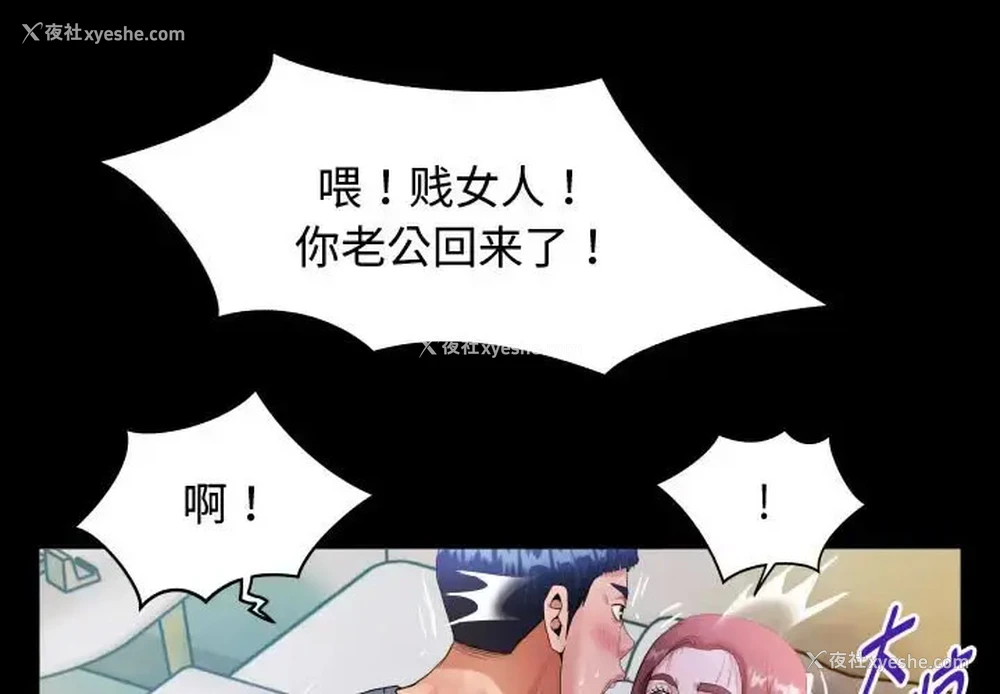 1P - 私密的牵绊