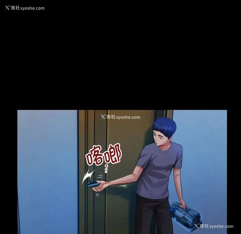 24P - 私密的牵绊