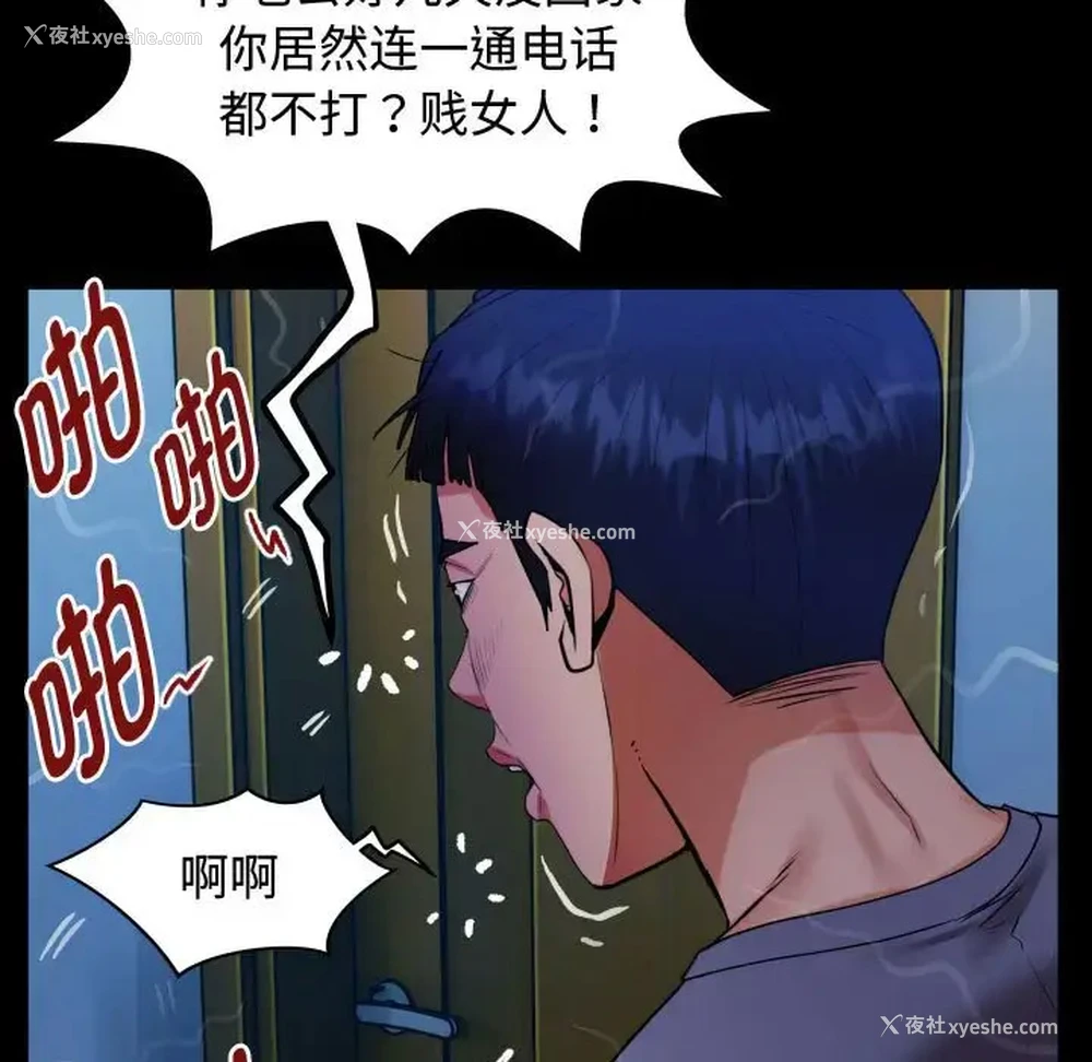 27P - 私密的牵绊