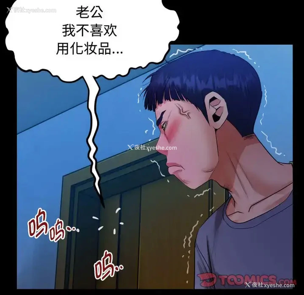 32P - 私密的牵绊