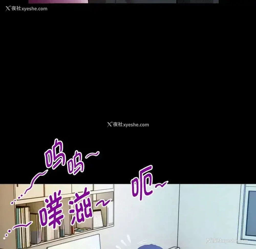 34P - 私密的牵绊