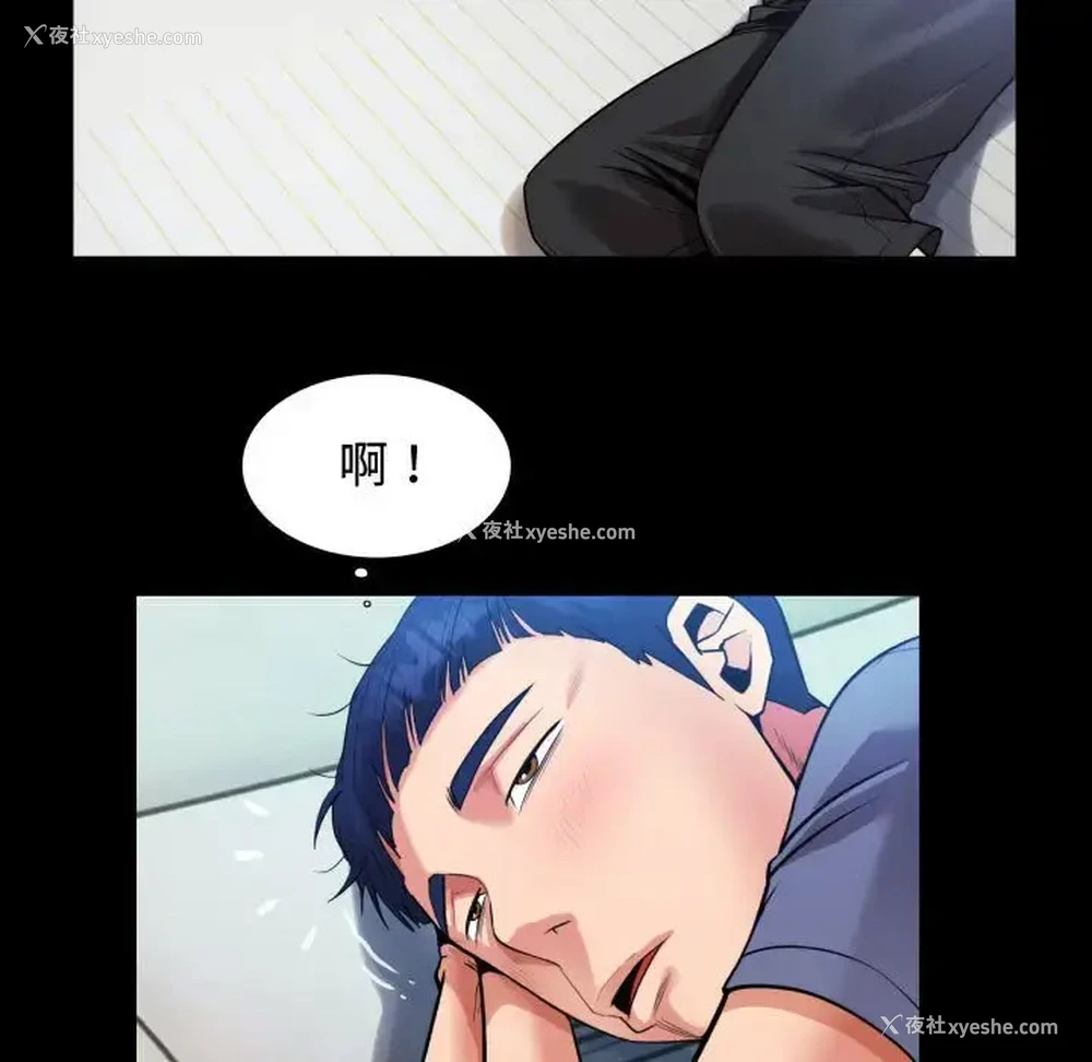 43P - 私密的牵绊