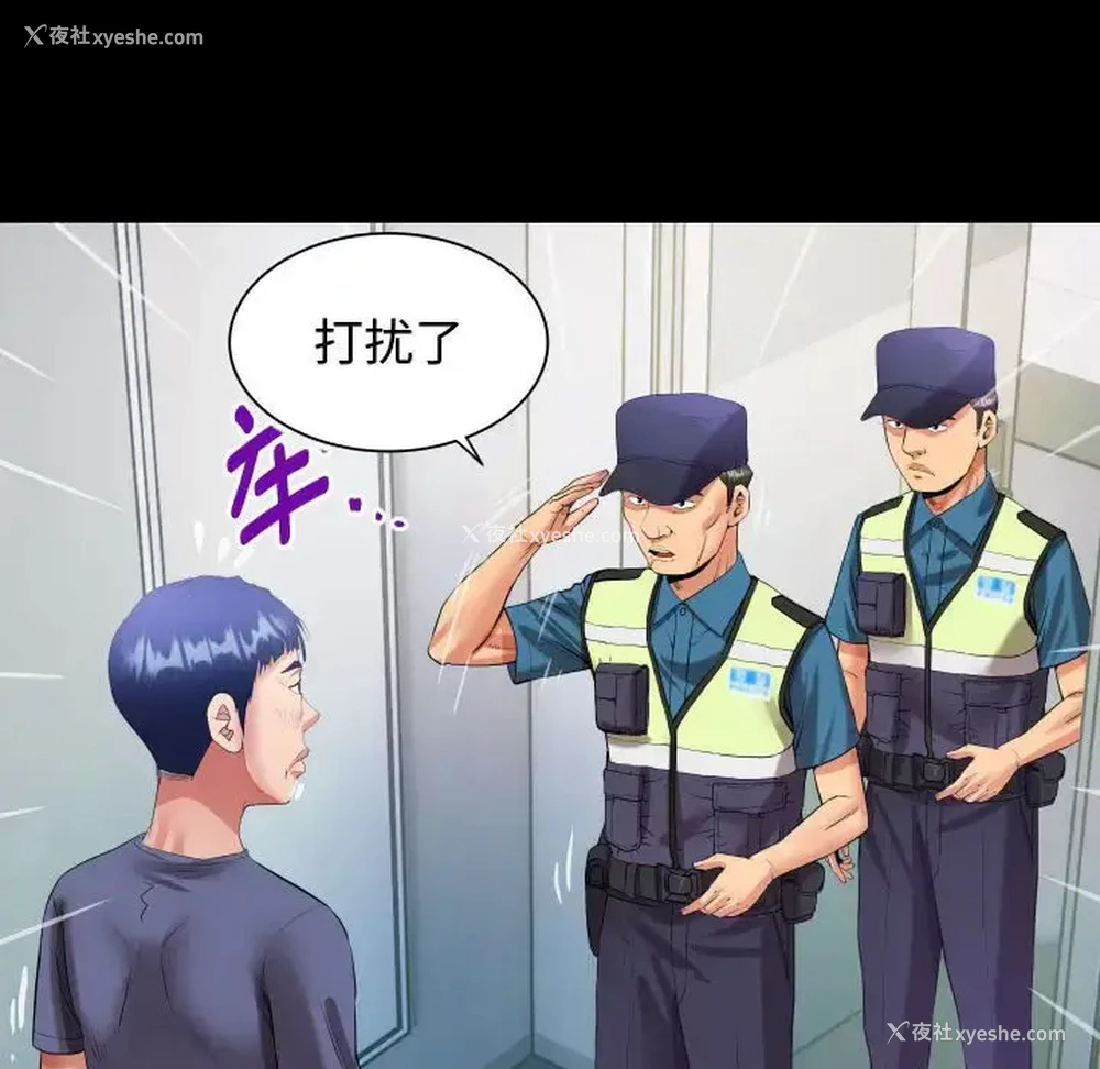 60P - 私密的牵绊