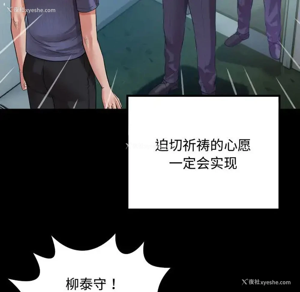 61P - 私密的牵绊