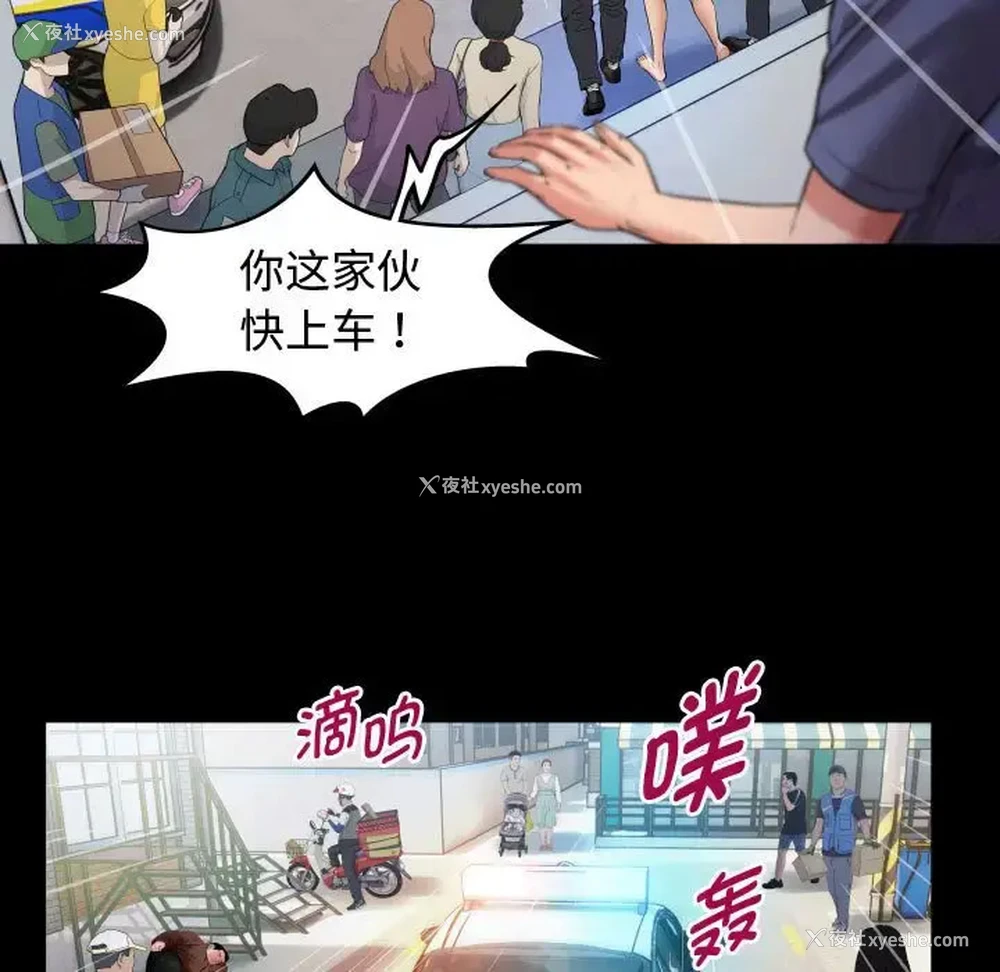 65P - 私密的牵绊