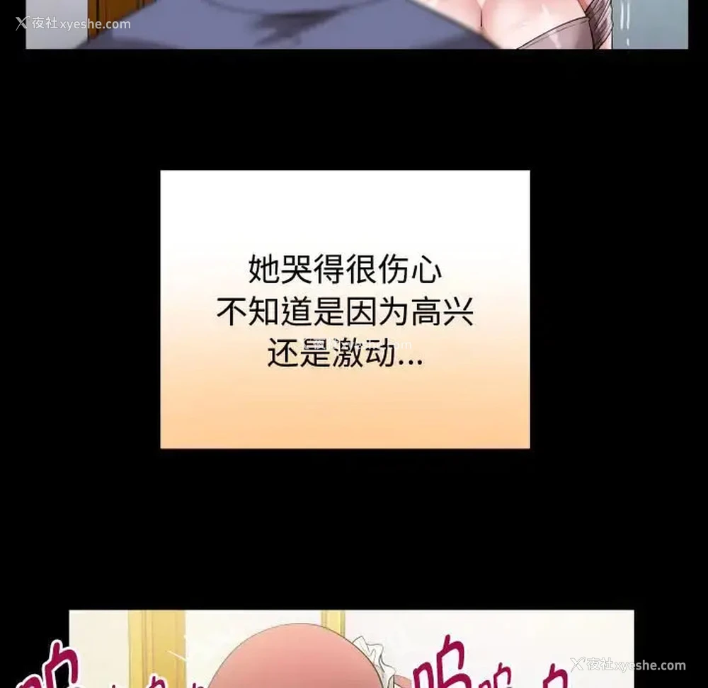 69P - 私密的牵绊
