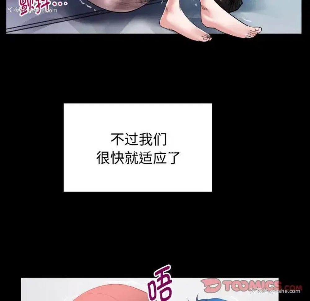 74P - 私密的牵绊