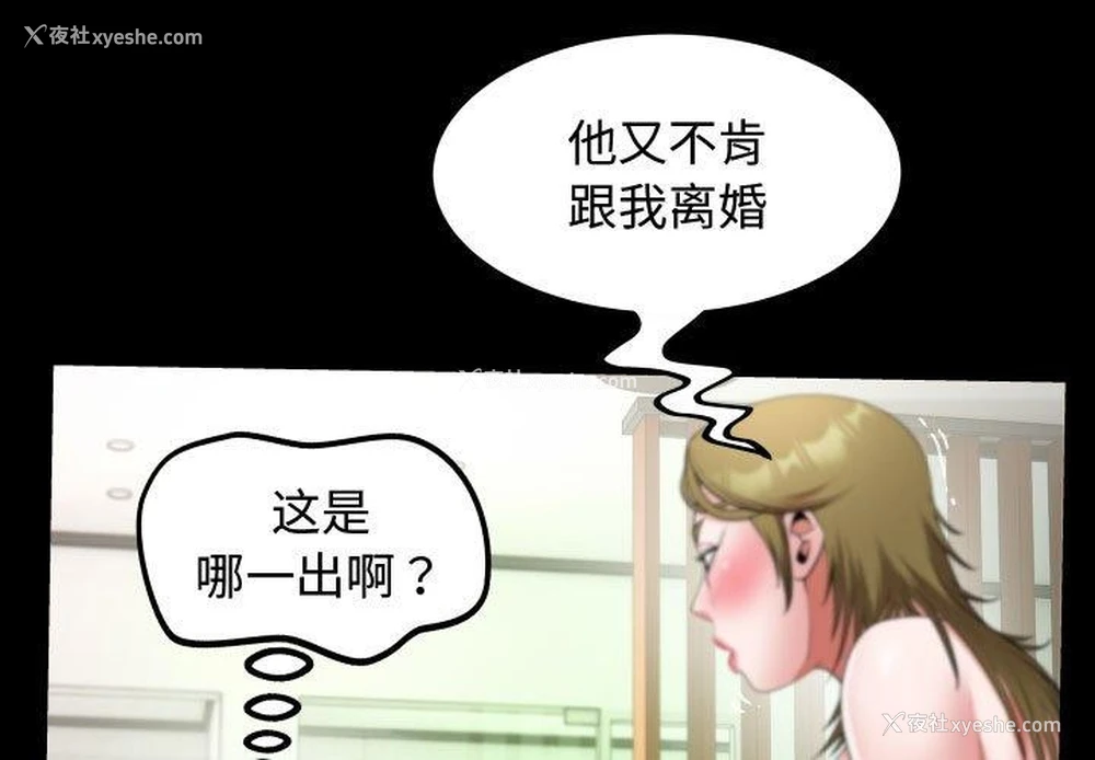 1P - 私密的牵绊