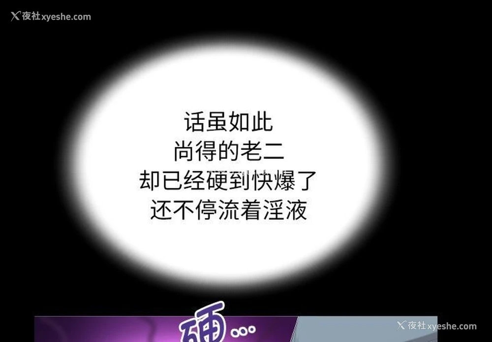 1P - 私密的牵绊