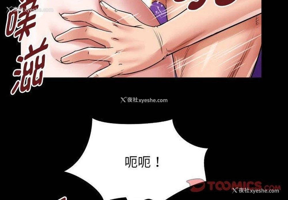 2P - 私密的牵绊