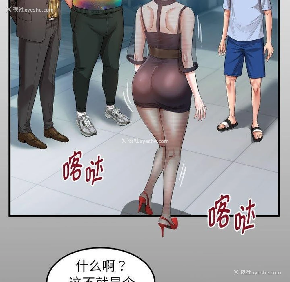 17P - 私密的牵绊