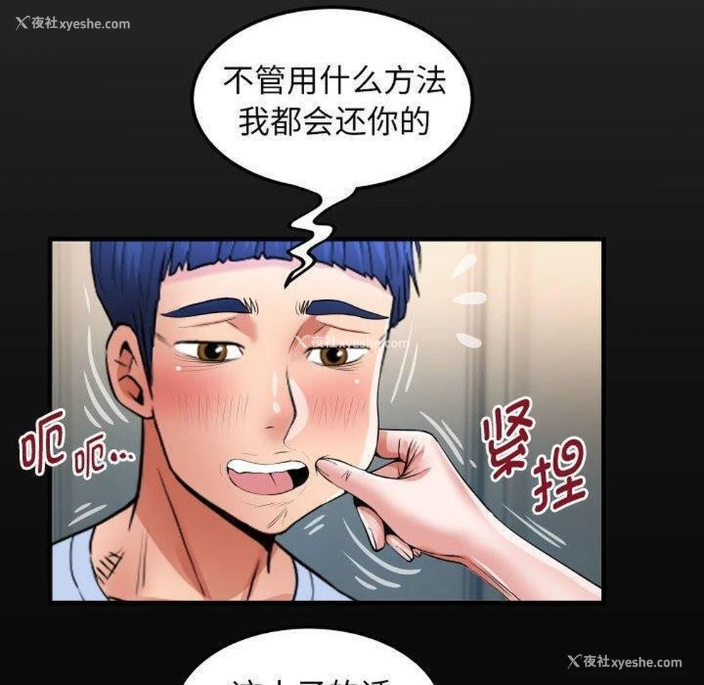 20P - 私密的牵绊
