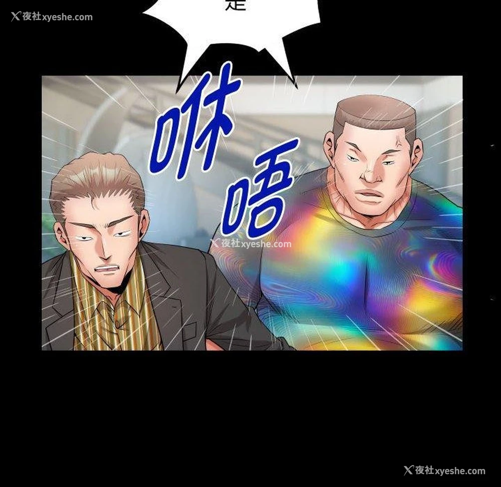 24P - 私密的牵绊
