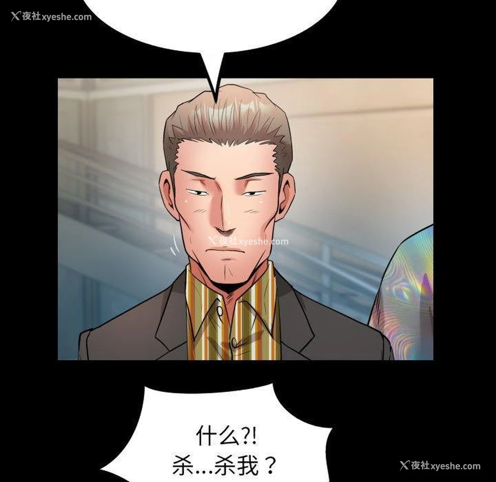 29P - 私密的牵绊