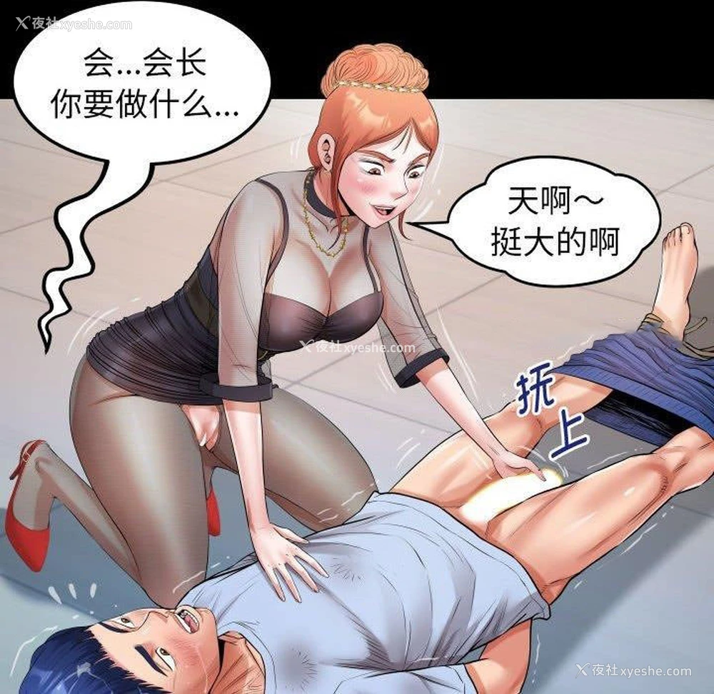 64P - 私密的牵绊