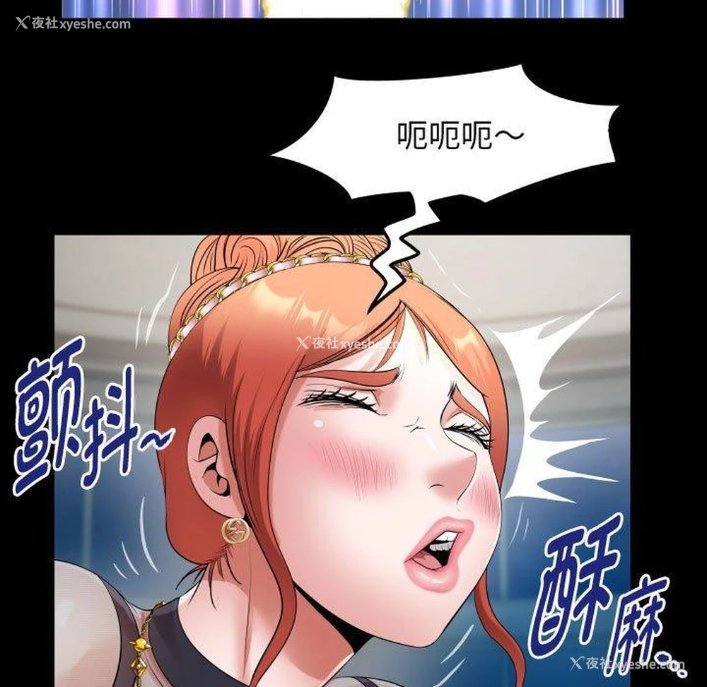 73P - 私密的牵绊