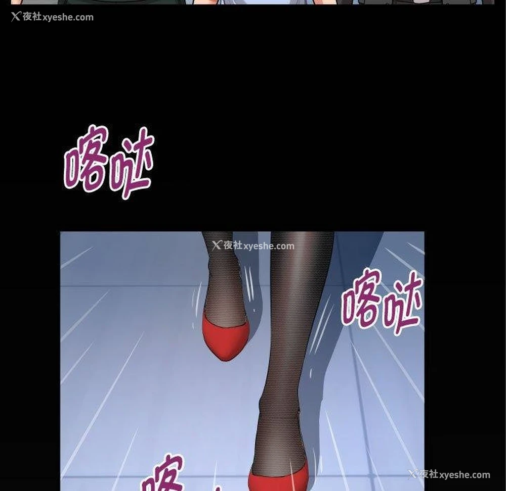 7P - 私密的牵绊