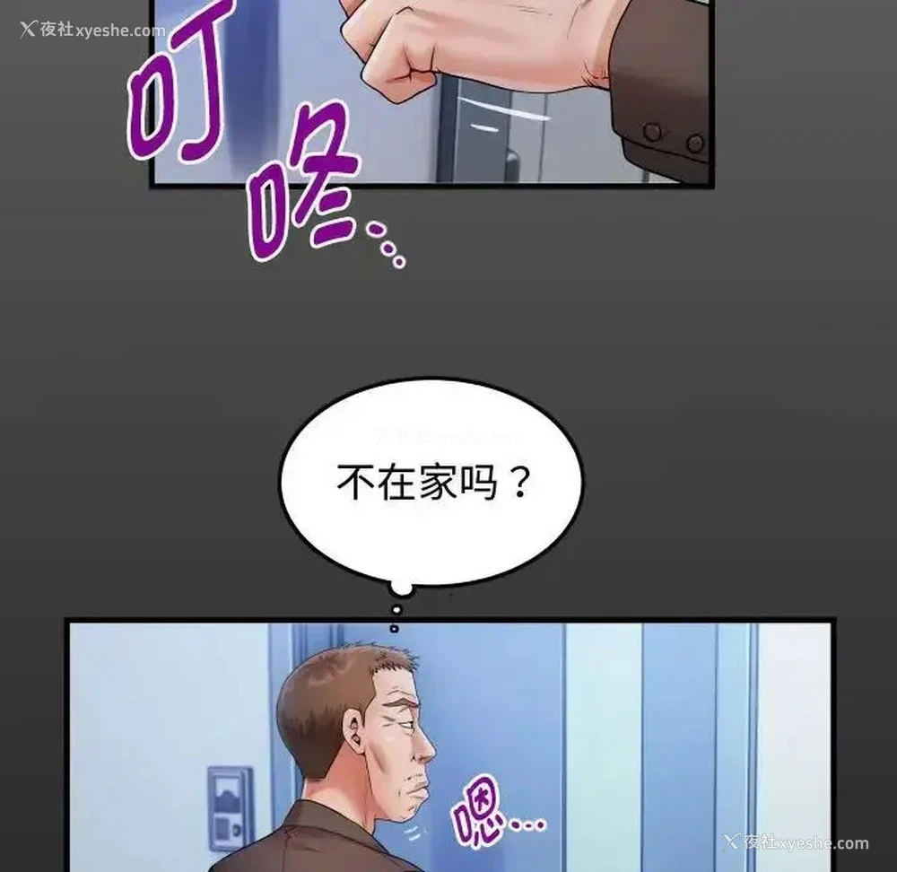 16P - 私密的牵绊