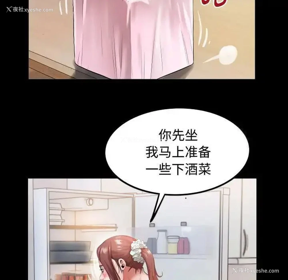 27P - 私密的牵绊