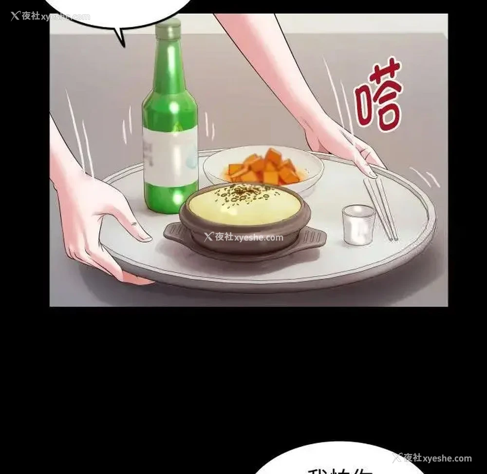31P - 私密的牵绊