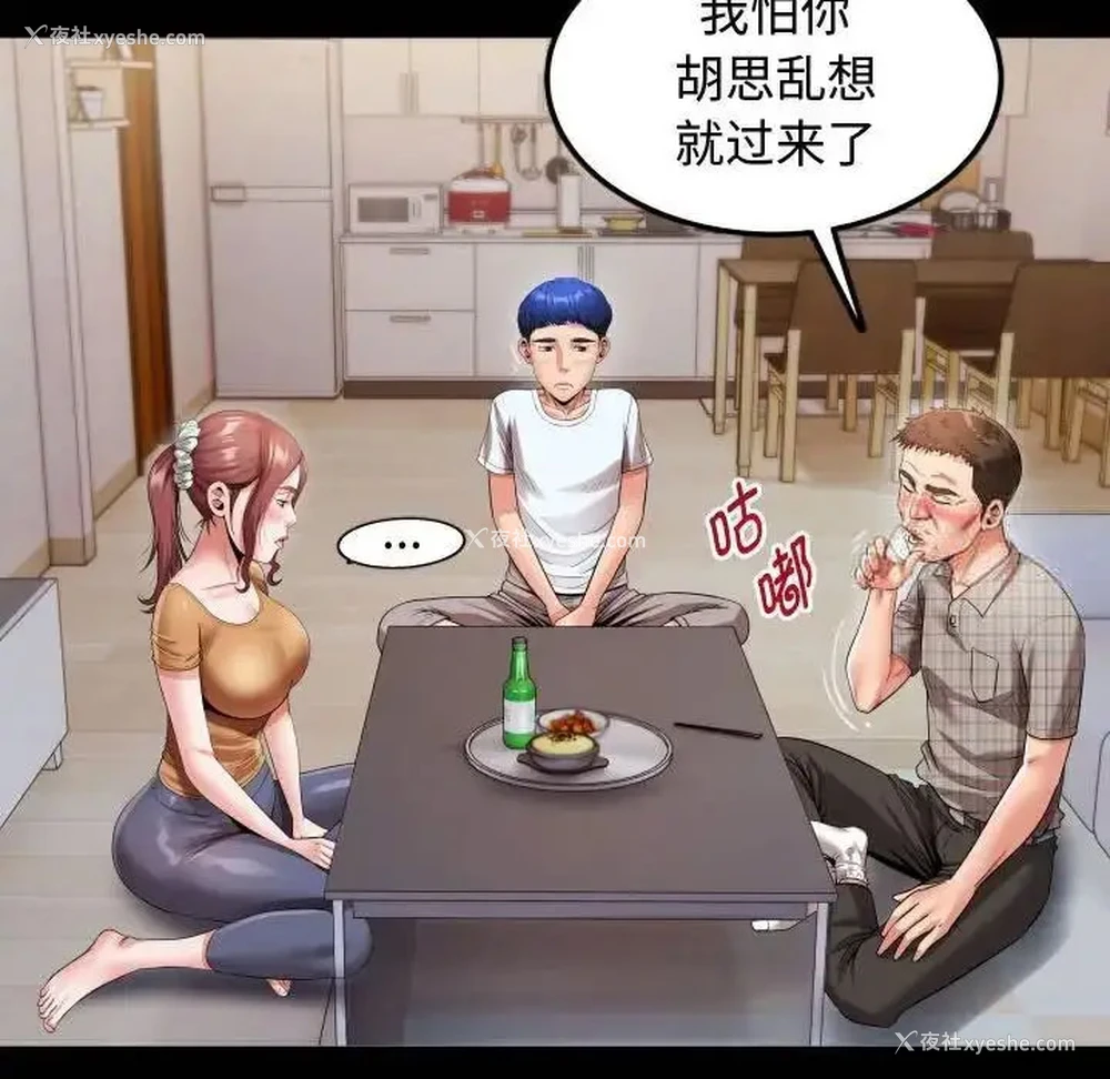 32P - 私密的牵绊