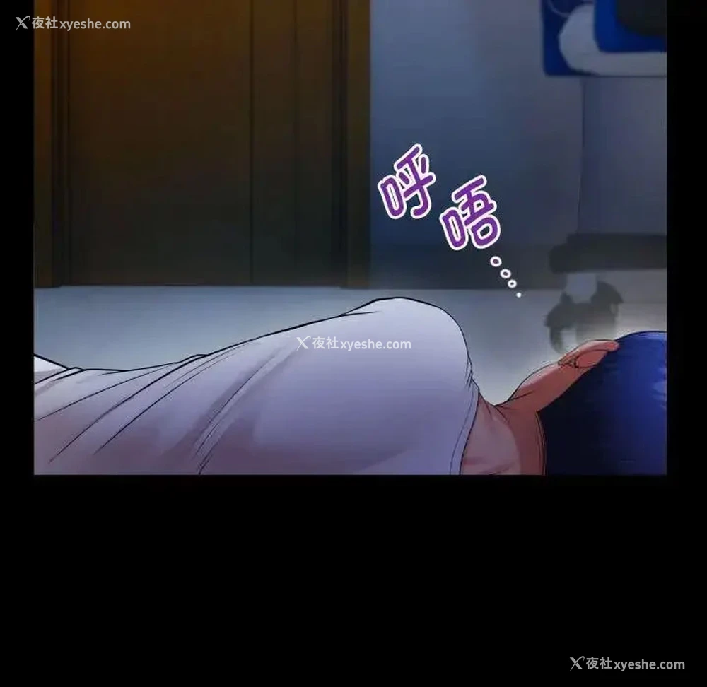 44P - 私密的牵绊