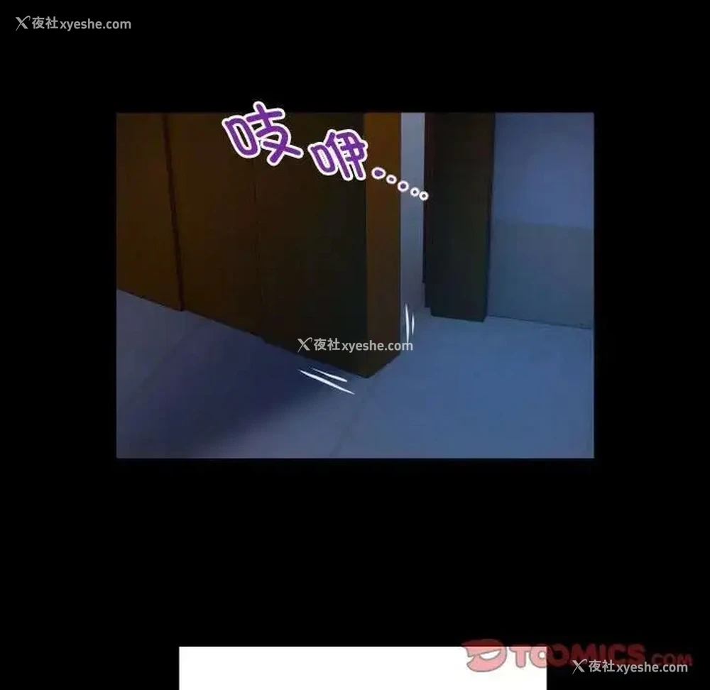 45P - 私密的牵绊