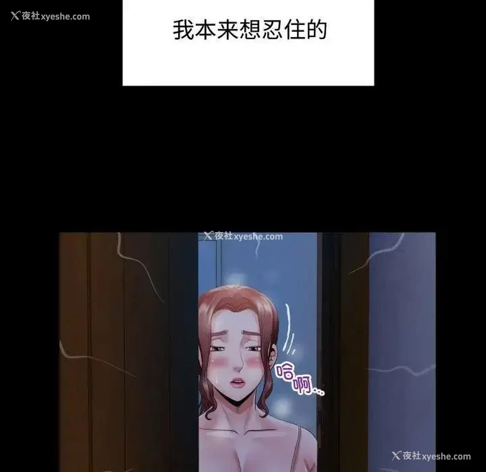 46P - 私密的牵绊